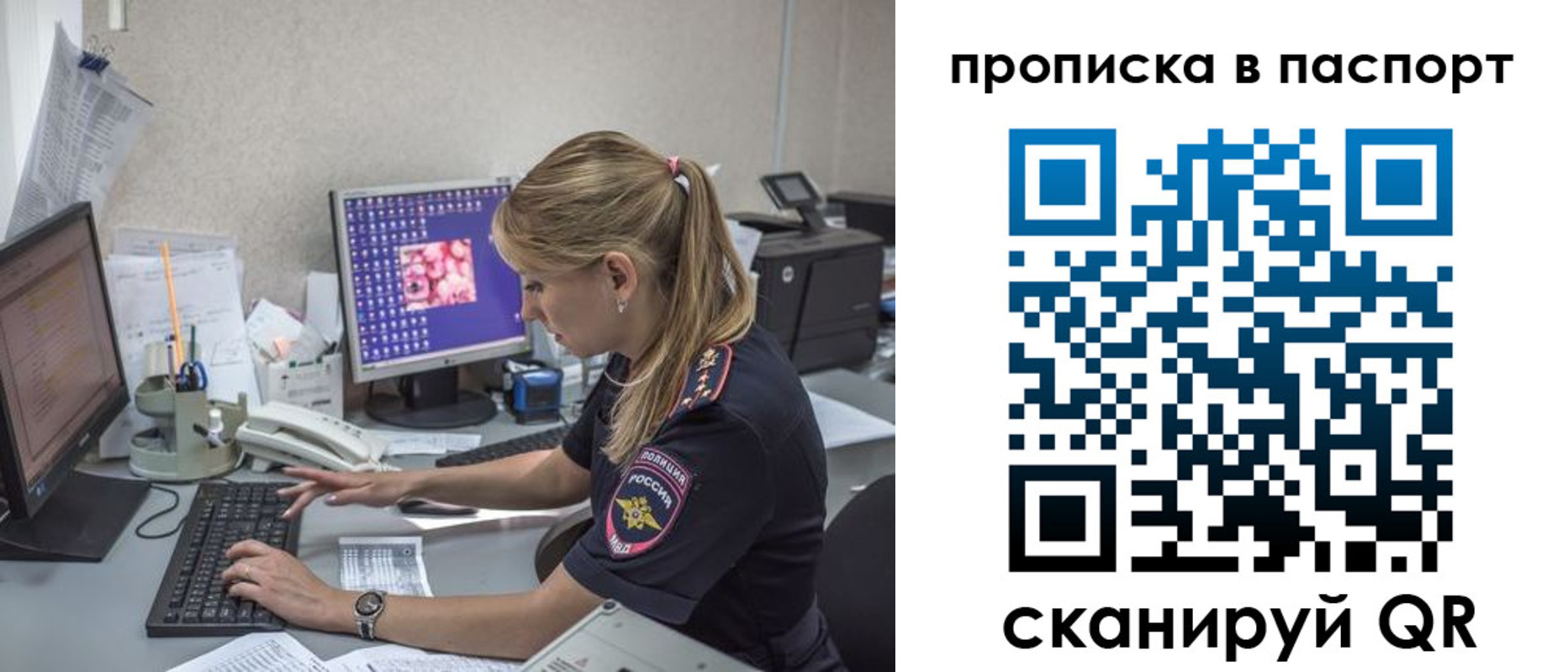 пропишу в квартире в Сосновке
