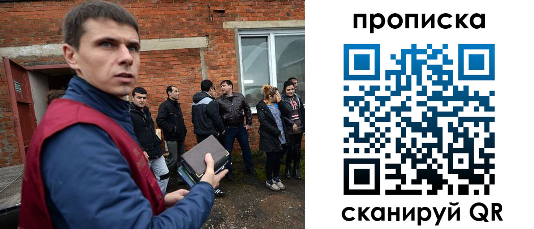 прописка поиск в Сосновке
