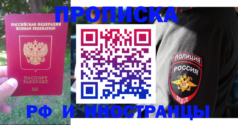 пропишу в квартире в Сосновке